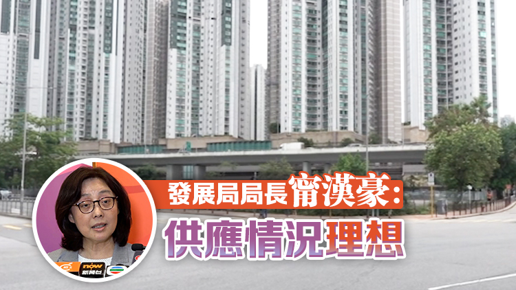 港府第三季推荃灣地提供780伙 上半年房屋供應(yīng)6000單位