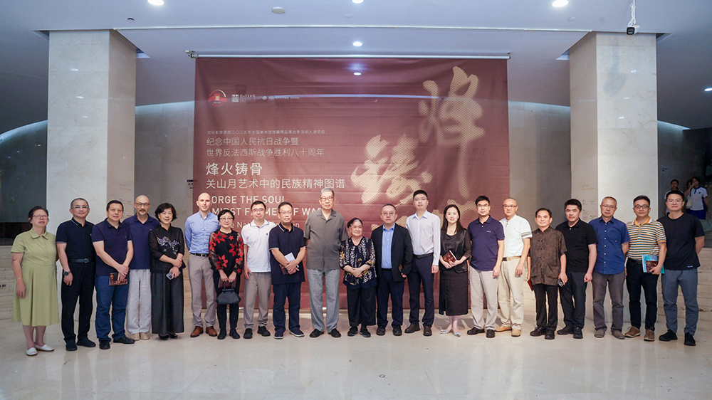 「烽火鑄骨——關(guān)山月藝術(shù)中的民族精神圖譜」展覽於深圳亮相