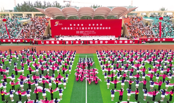 2025年山西省第二十三屆大中學(xué)生田徑運(yùn)動(dòng)會(huì)在晉中舉辦