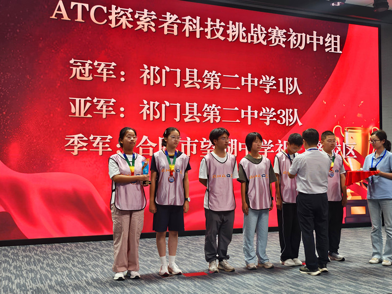 祁門學(xué)子在安徽青少年機(jī)器人競賽中勇奪佳績