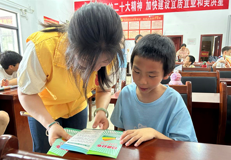 皖黟縣洪星：持續(xù)擦亮「暑期陽(yáng)光之家」品牌