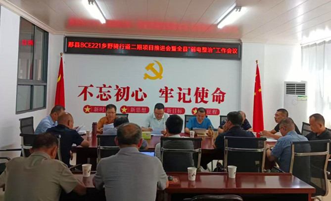 皖黟縣：推進(jìn)「三線(xiàn)規(guī)整」護(hù)航鄉(xiāng)野騎行