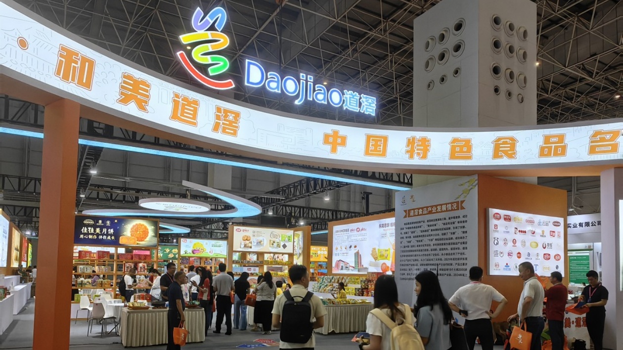 創(chuàng)新驅(qū)動(dòng)，食聚未來(lái)！全國(guó)300多家食品企業(yè)攜各類新品亮相東莞