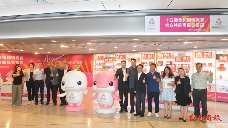 全運會殘?zhí)貖W會官方特許商品零售店 於西九龍高鐵站開業(yè)