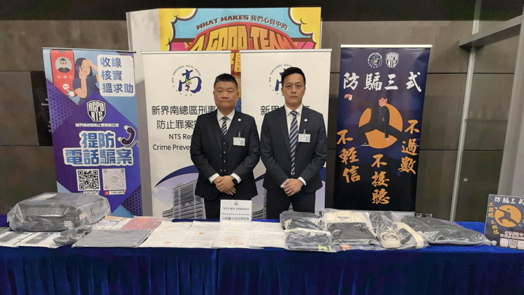 警破假冒官員電騙 拘兩男涉1000萬元