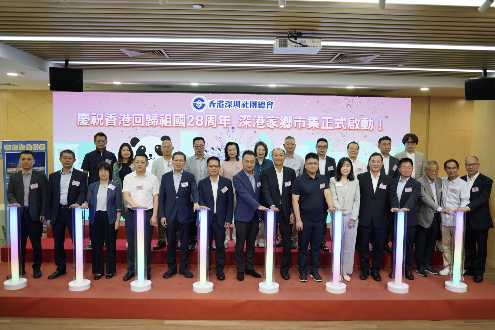 有片｜「深港家鄉(xiāng)市集」正式啟動慶回歸28載