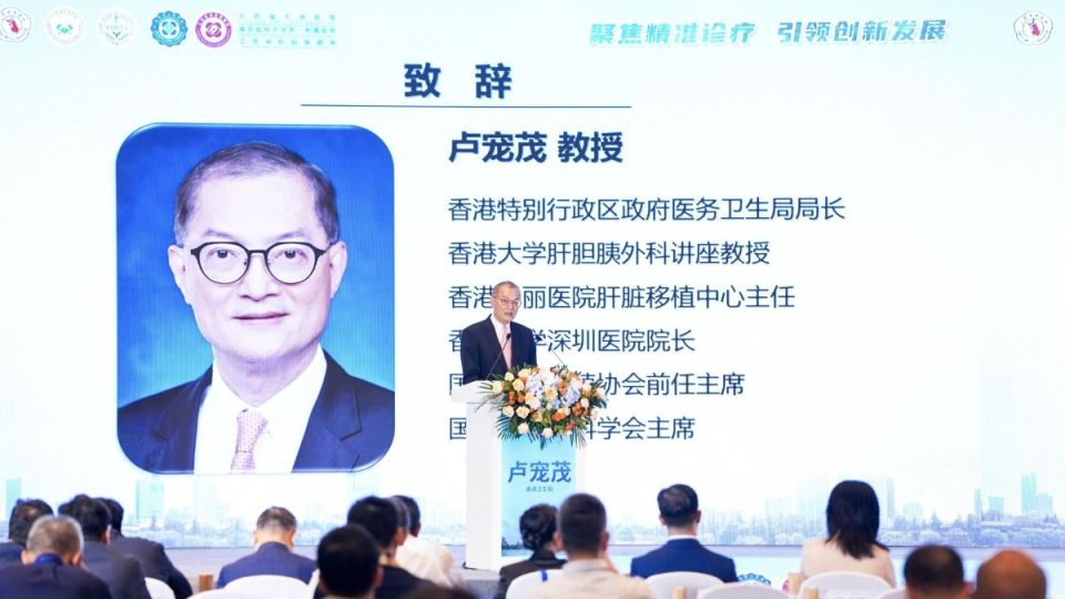 盧寵茂：特區(qū)政府會繼續(xù)探索跨境器官移植機制恒?；才? title=