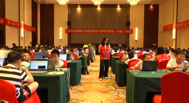 皖黃山區(qū)：科技少年築夢未來