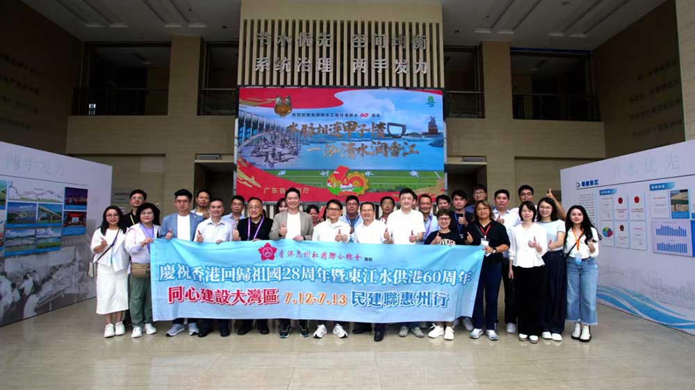 香港民建聯(lián)代表團(tuán)赴惠州交流