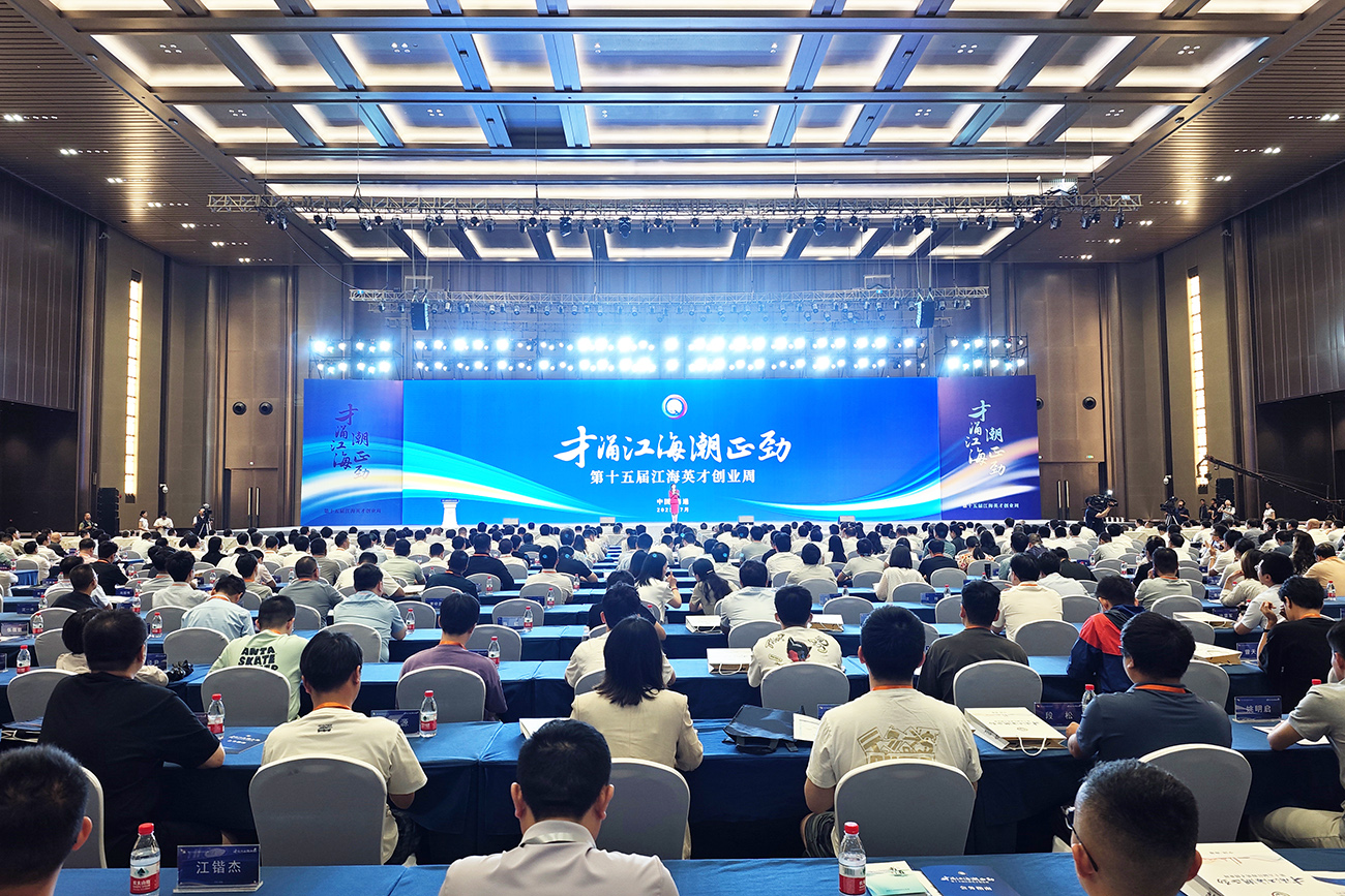 江蘇南通：唱響「聚天下英才而用之」最強(qiáng)音