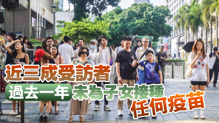 香港腦膜炎雙球菌個(gè)案創(chuàng)5年高 專家籲接種疫苗