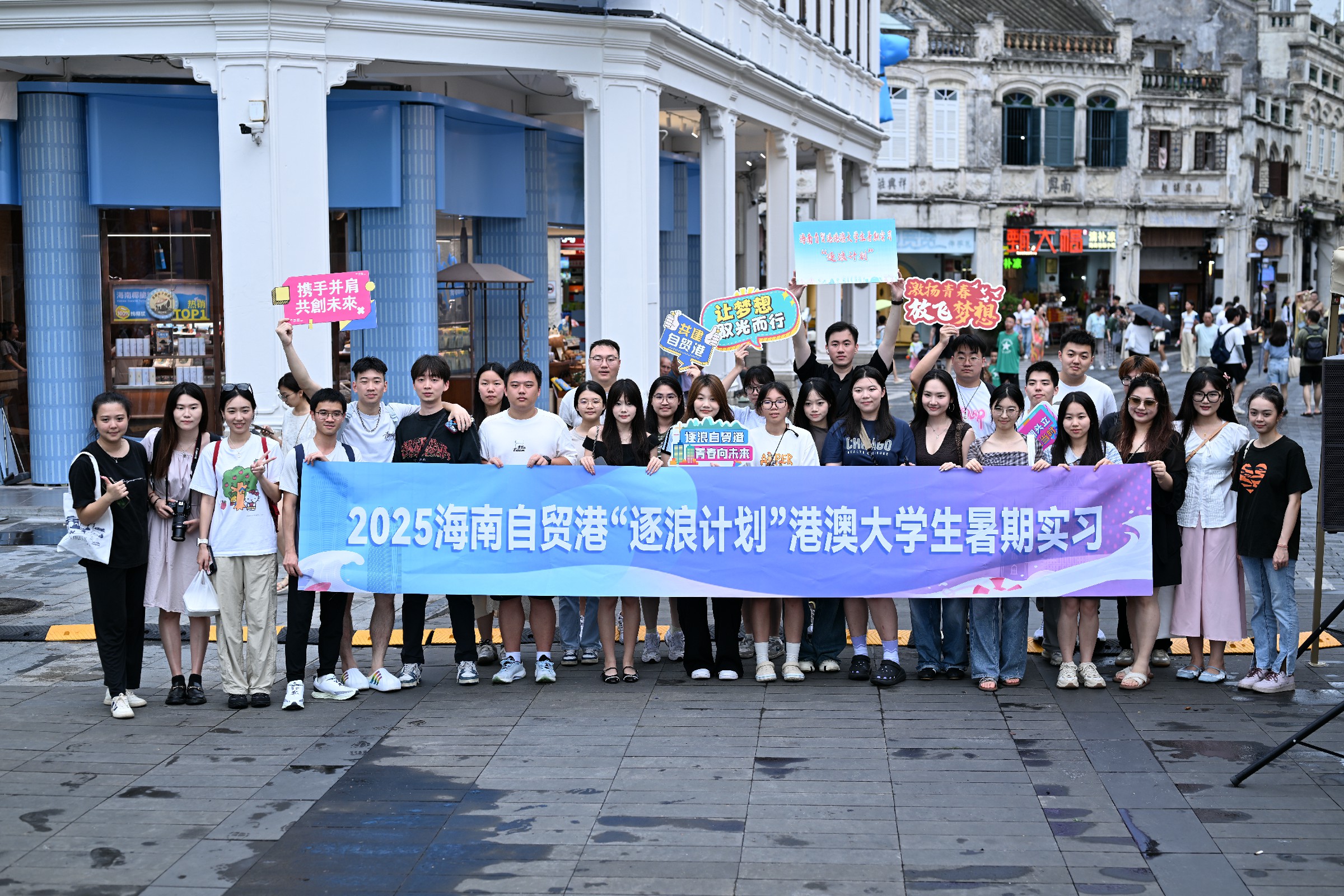 有片 | 瓊港澳青年在?？隍T樓老街體驗非遺文化魅力（2）