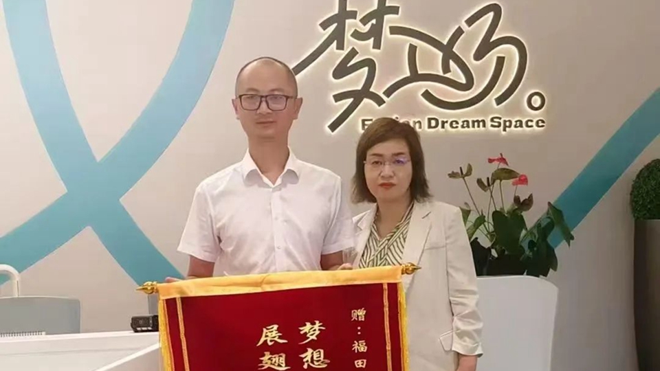 博士論文致謝深圳自習(xí)室：無論何時(shí)，這裏都為我敞開大門