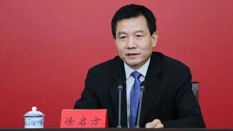 徐啟方任國務(wù)院港澳辦分管日常工作副主任