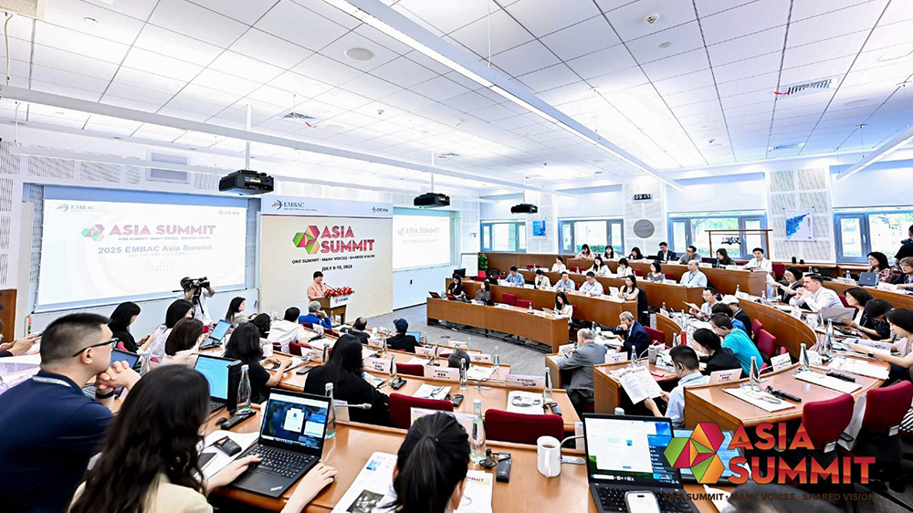 2025全球EMBA委員會亞洲峰會在中歐商學(xué)院舉行