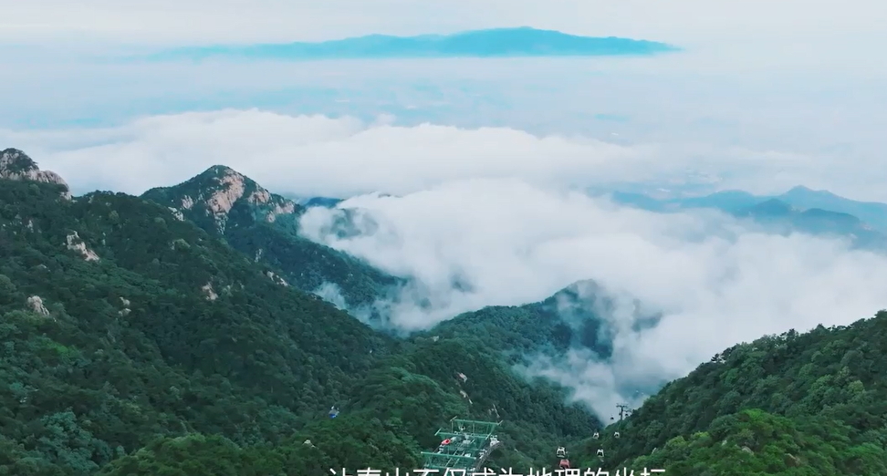 【視聽山東】一日紅門