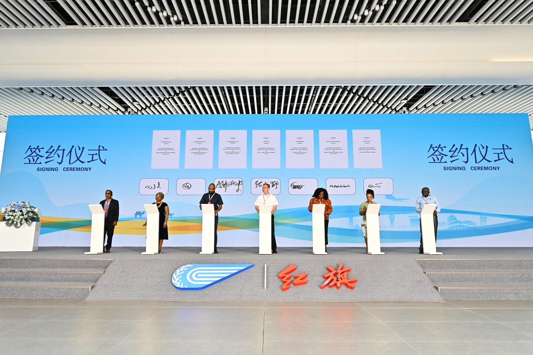 「一帶一路」共建國家商協(xié)會長春商洽路演 共繪合作新篇，賦能區(qū)域發(fā)展