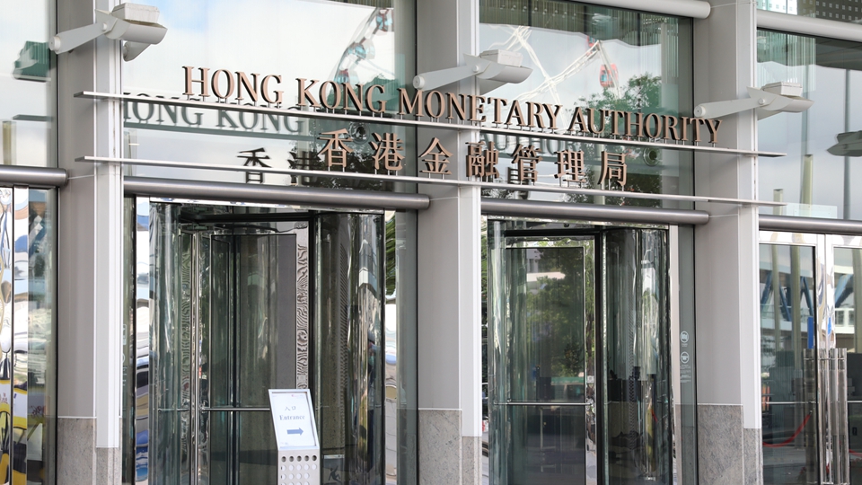 有騙徒冒充金管局發(fā)文件行騙 局方已就事件報警