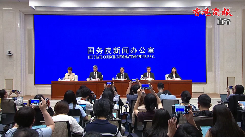 直播回顧｜國新辦舉行新聞發(fā)布會 介紹2025年上半年金融統(tǒng)計數(shù)據(jù)情況