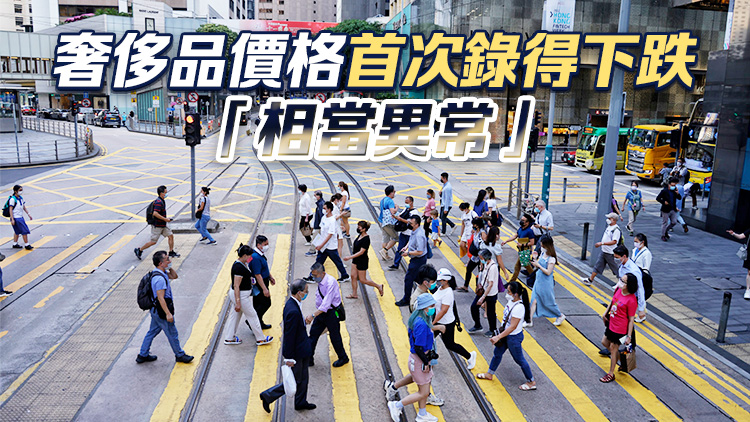 新加坡蟬聯(lián)全球最貴城市 香港被倫敦反超跌至第三