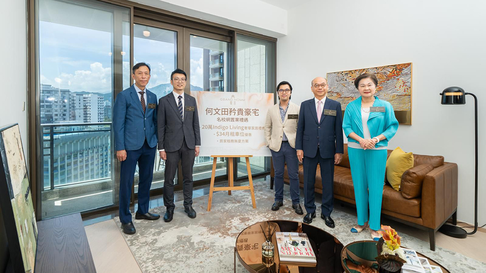 【港樓】何文田傲玟加推28萬元優(yōu)惠谷銷情