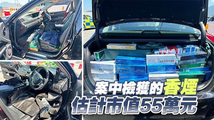 走私12.3萬支未完稅香煙 59歲男子被判監(jiān)禁10個(gè)月