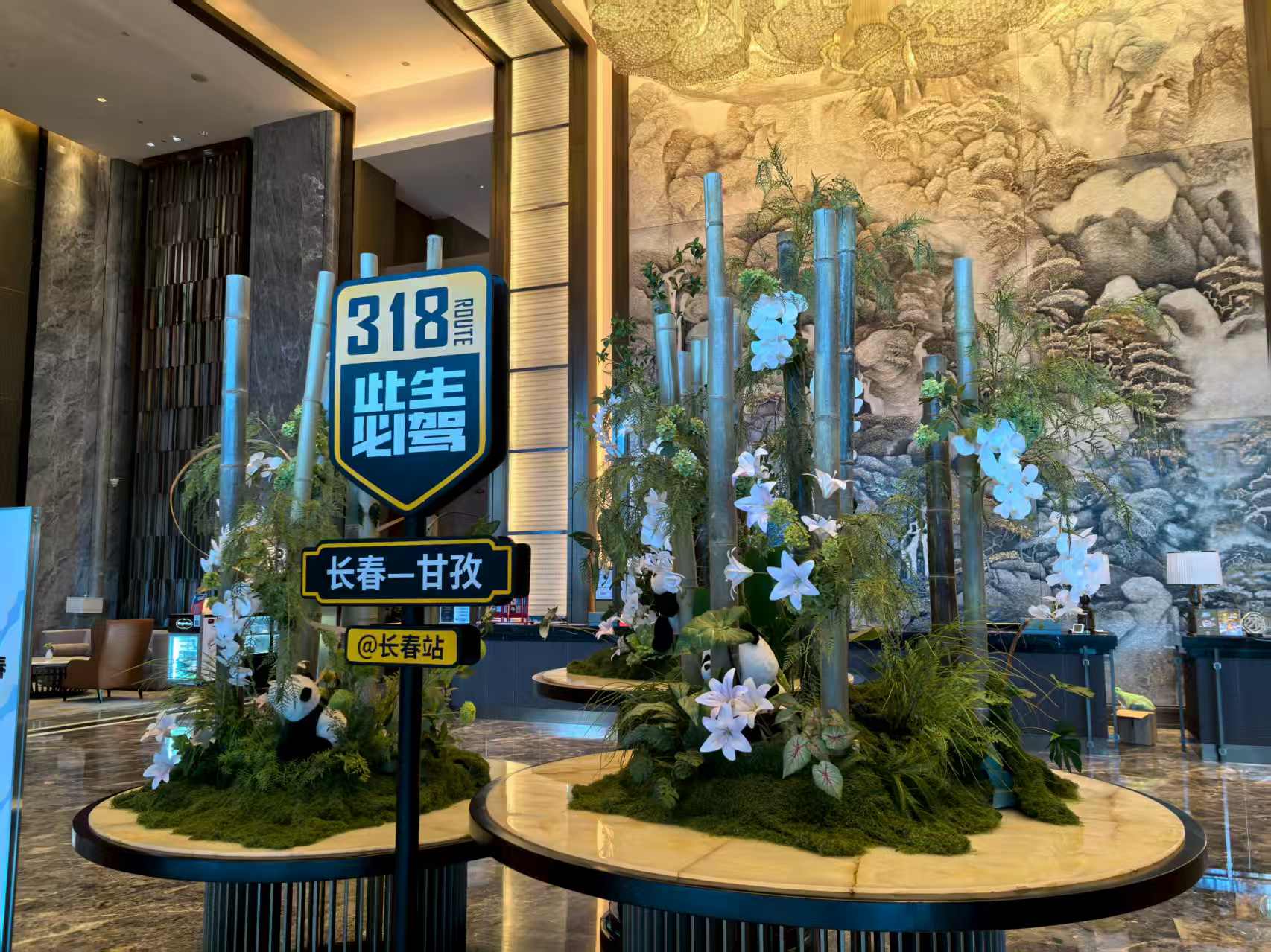 跨越山海，「聖潔甘孜」赴長(zhǎng)春邀約：自駕318·向甘孜出發(fā)！