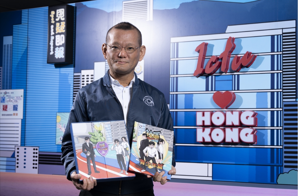 跨部門反恐專責(zé)組首本反恐漫畫書  強(qiáng)化社會(huì)安全意識(shí)