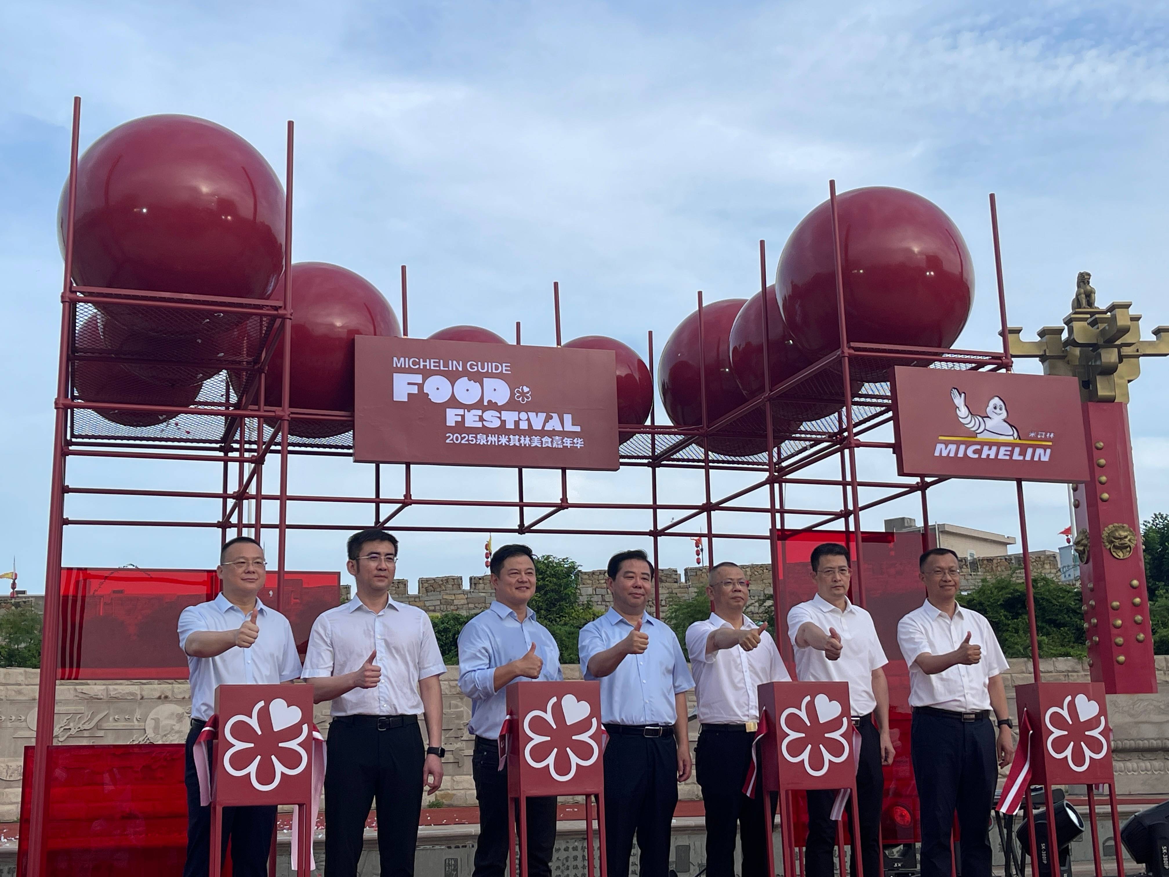 惠安夏日狂歡消費季盛大啟幕：米其林美食嘉年華與沙灘啤酒節(jié)共襄盛舉