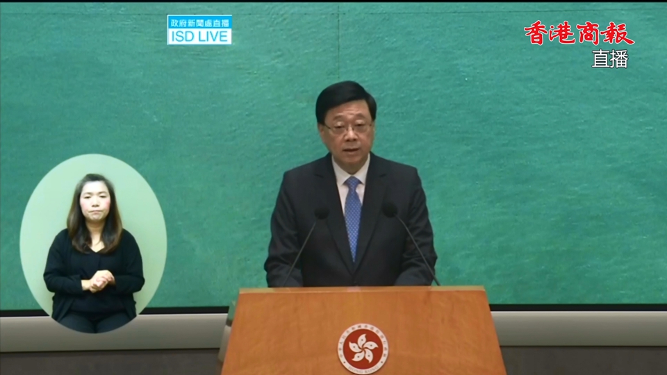 直播回放｜行政長官李家超見傳媒