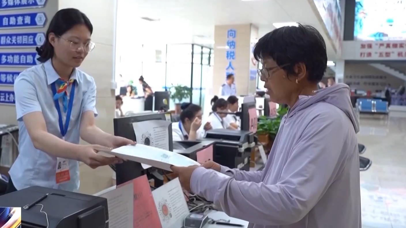 新規(guī)今起施行！個體工商戶多址經(jīng)營、個轉企、跨區(qū)遷移更便利