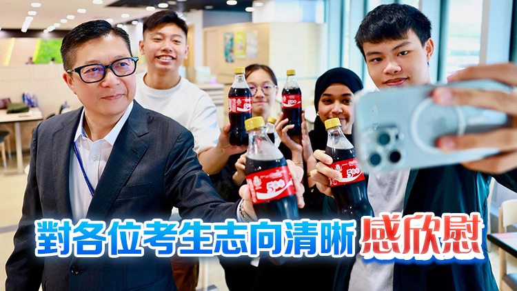 DSE明日放榜 鄧炳強(qiáng)送上「5**汽水」祝考生順利「摘星」