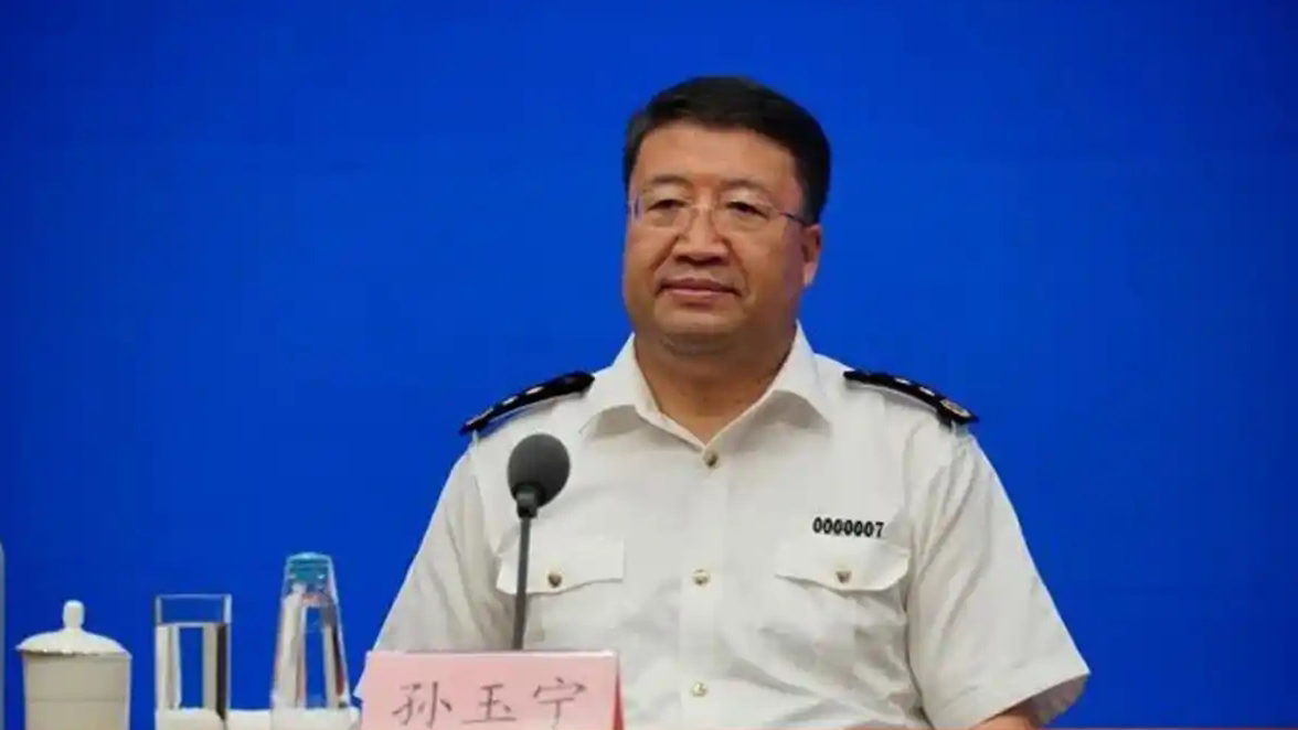 海關總署原副署長孫玉寧被提起公訴！