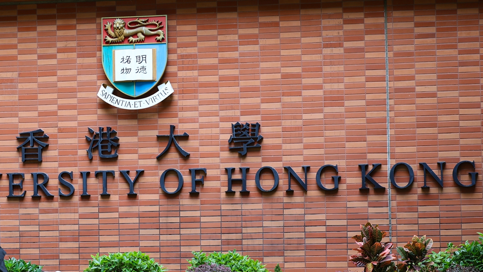 港大男生AI製作女同學(xué)裸照 李家超：大學(xué)應(yīng)嚴(yán)肅處理學(xué)生不當(dāng)行為