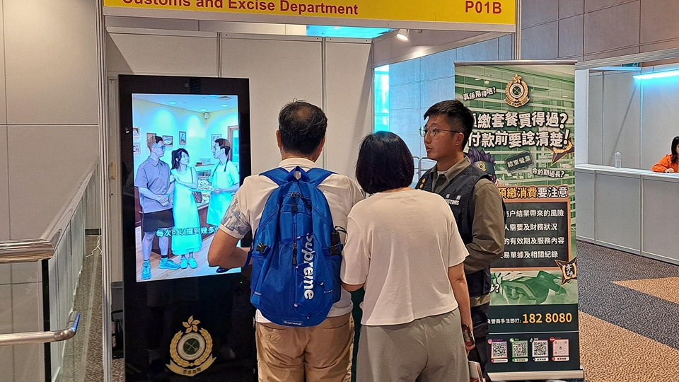 海關(guān)於婚紗展派宣傳單 提醒消費者謹(jǐn)慎購買預(yù)繳套餐