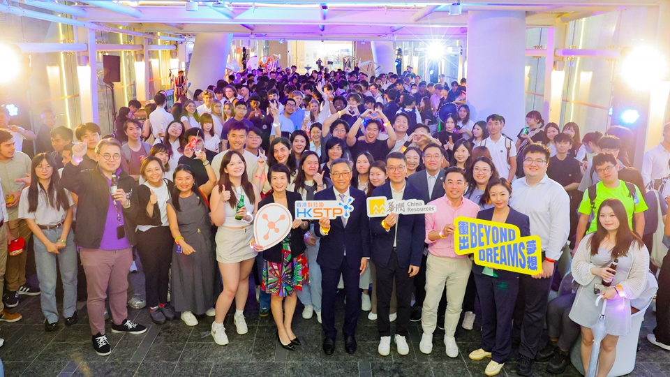 科技園與華潤集團(tuán)培育創(chuàng)科精英 推動香港成國際高端人才集聚高地