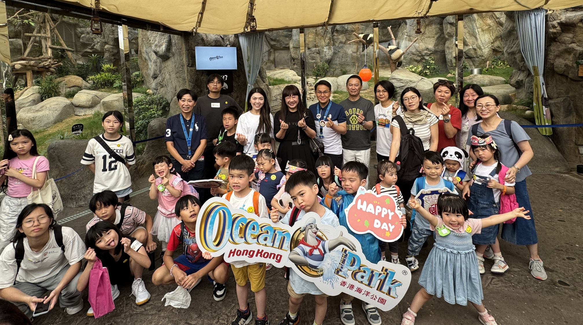 保良局舉辦「童親熊貓@海洋公園」活動(dòng)