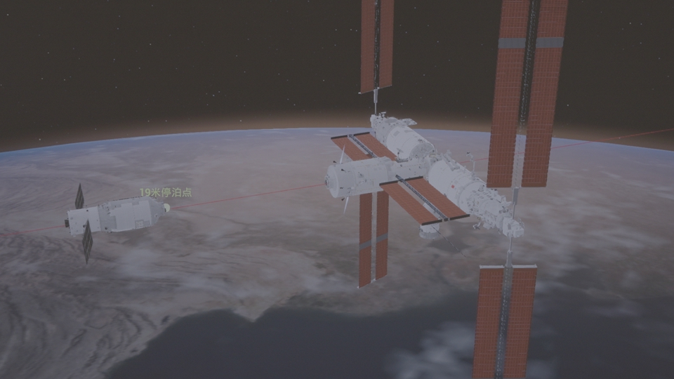 有片｜天舟九號貨運飛船發(fā)射升空 現(xiàn)已成功對接空間站