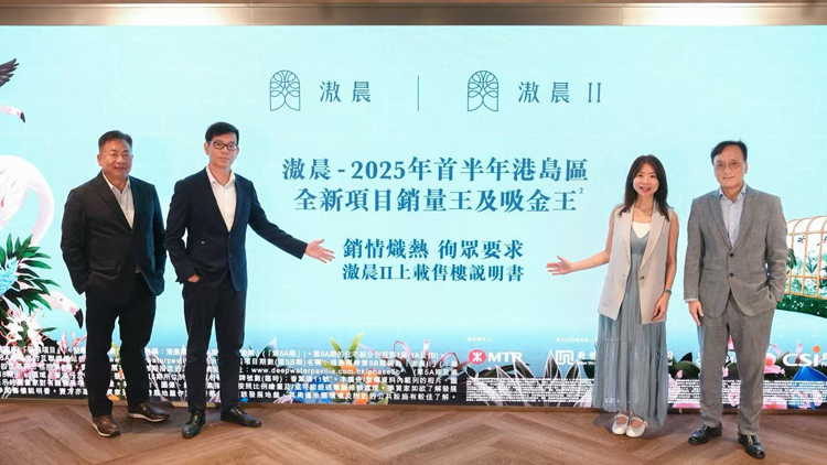 【港樓】滶晨II提供378伙擬下周開售