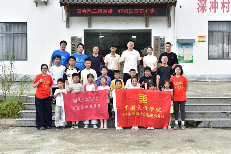 皖黟縣碧陽鎮(zhèn)：「陽光之家」 「藝」彩紛呈