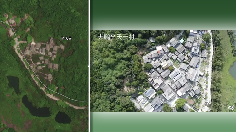 港深地名故事｜深圳大鵬地理志：半天雲(yún)