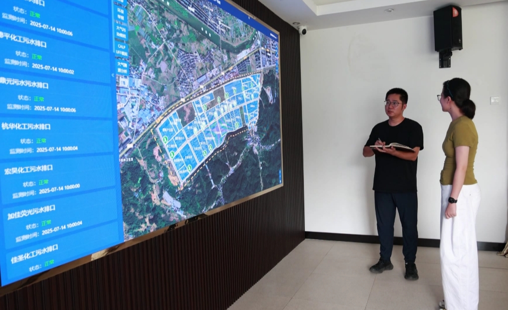 皖歙縣經(jīng)開區(qū)：數(shù)據(jù)賦能築防線 園區(qū)創(chuàng)新立標桿