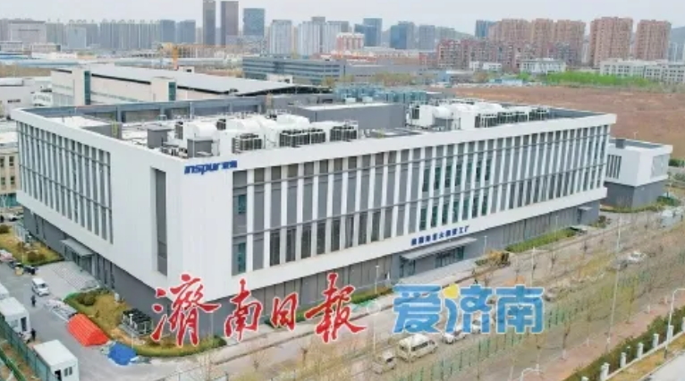 一個項目擬投20億元破局人工智能 浪潮「海若」大模型即將亮相