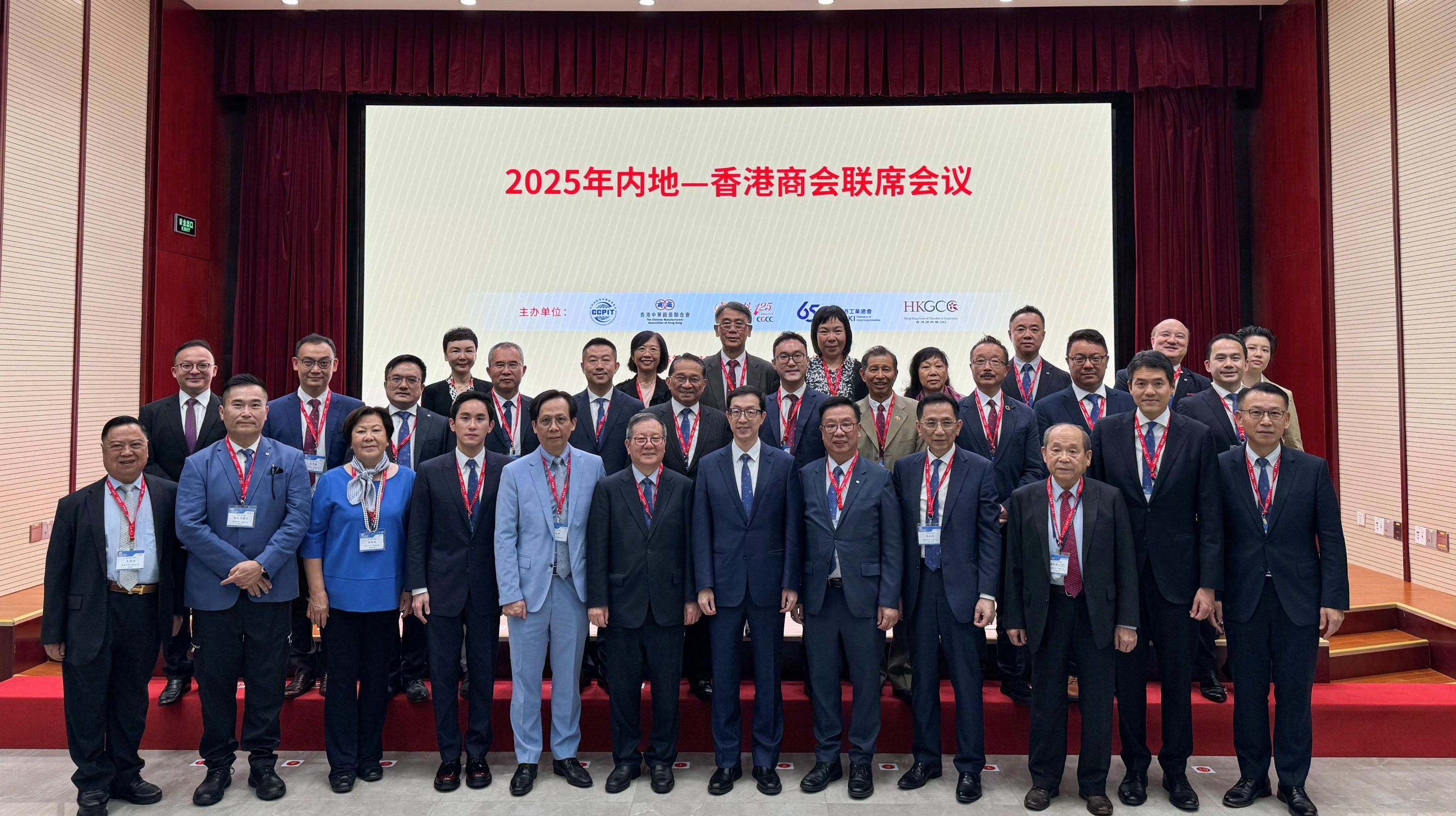 廠商會(huì)代表團(tuán)訪北京