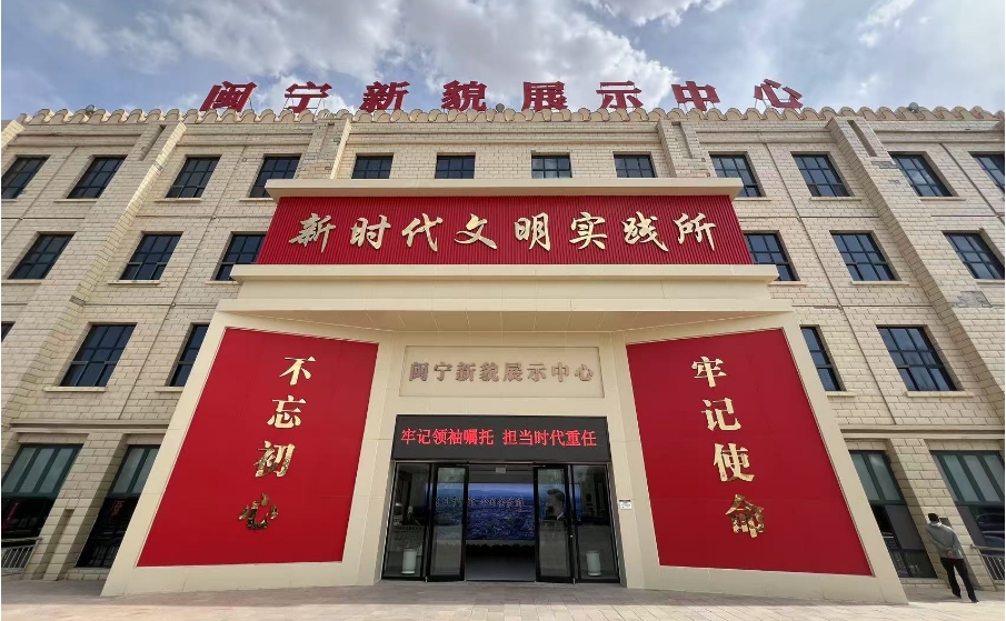 【中銀協(xié)主題調研系列】金融活水潤塞上：寧夏銀行業(yè)培育新質生產力紀實