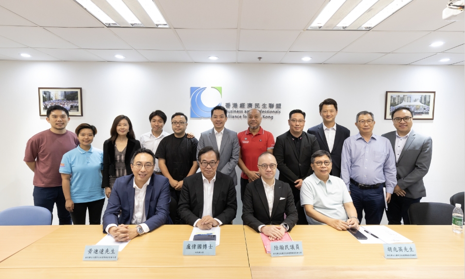 經(jīng)民聯(lián)成立文體旅事務(wù)委員會(huì) 配合國(guó)家及特區(qū)政策推協(xié)同發(fā)展