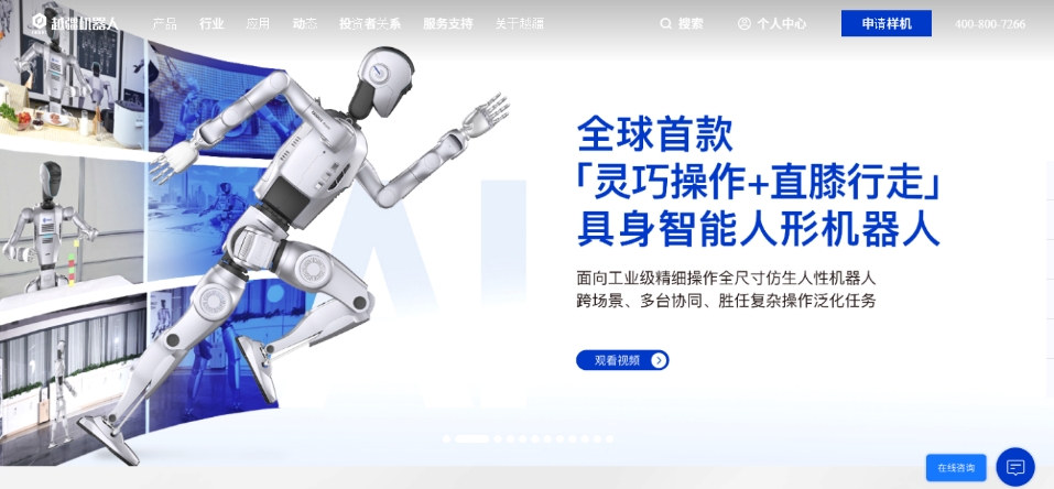 越疆及亞盛醫(yī)藥齊配股共抽水逾25億