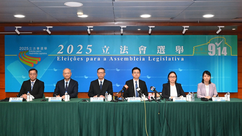 不擁護(hù)基本法及效忠澳門特區(qū) 澳門立法會(huì)換屆選舉12候選人遭DQ