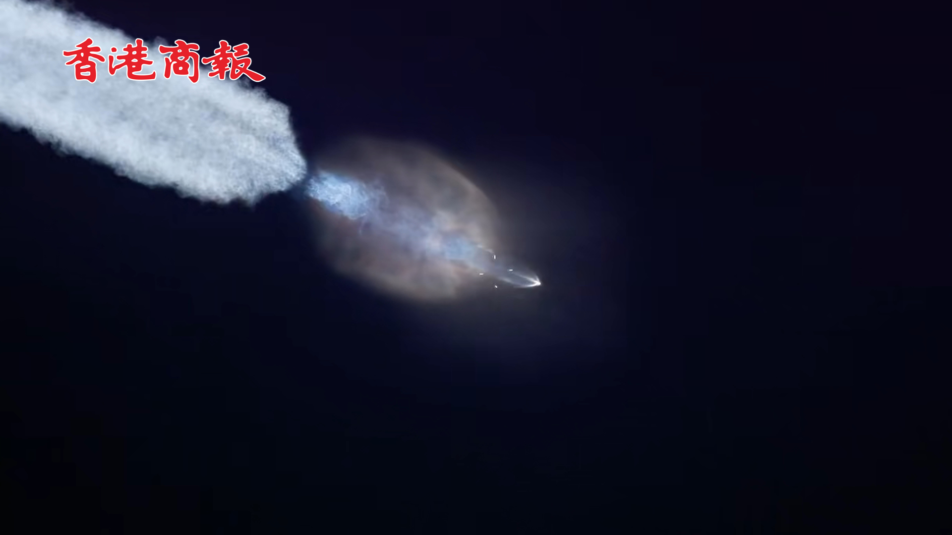 有片丨天舟九號衝上雲(yún)霄 火箭尾跡幻化「天空水母」