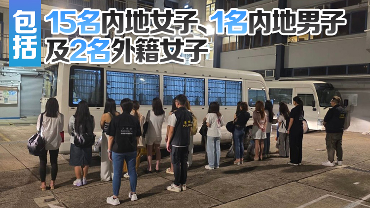 警方聯(lián)同入境處打擊非法入境者及非法勞工 拘捕18人